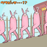 無料ダウンロード 壁紙 かっこいい ウサビッチ 人気の無料ダウンロード壁紙fhd