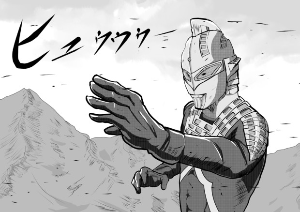 ウルトラセブン トンボ さんのイラスト ニコニコ静画 イラスト