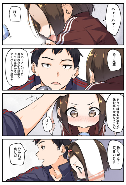 驚くばかりイケメン ニット 帽 イラスト 男 人気のファッションスタイル