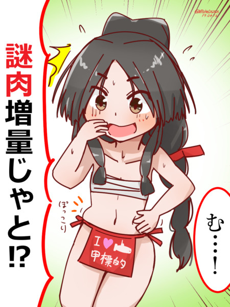 日進 春の謎肉祭 ミッチェル さんのイラスト ニコニコ静画 イラスト