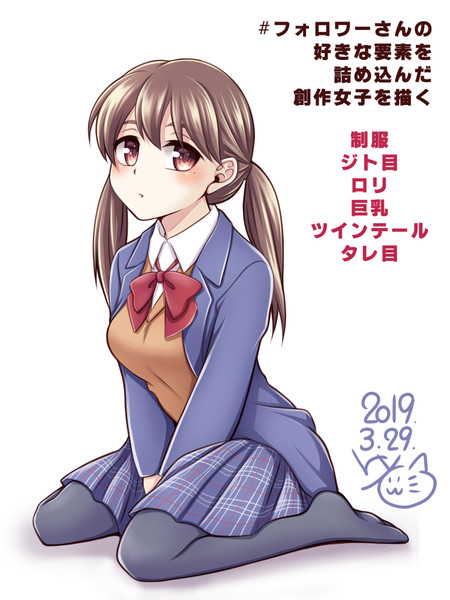フォロワーさんの好きな要素を詰め込んだ創作女子を描く Ryo さんのイラスト ニコニコ静画 イラスト