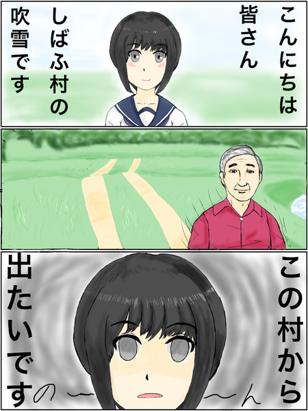 限界集落 紙装甲mk さんのイラスト ニコニコ静画 イラスト