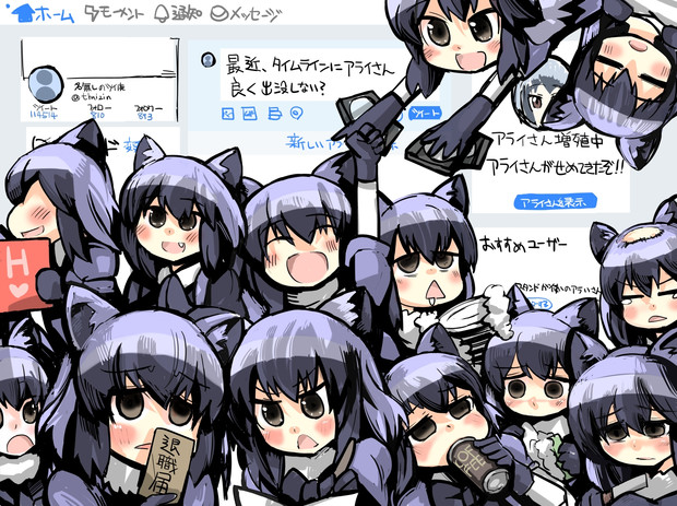 1 2日の間で ずいぶん タイムラインにアライさんが出没する がおー まどオンｉｎ率 さんのイラスト ニコニコ静画 イラスト