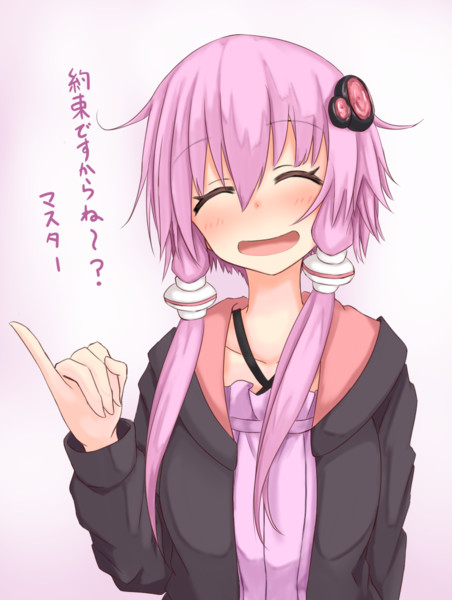 指切りするゆかりさん たけみつ さんのイラスト ニコニコ静画 イラスト