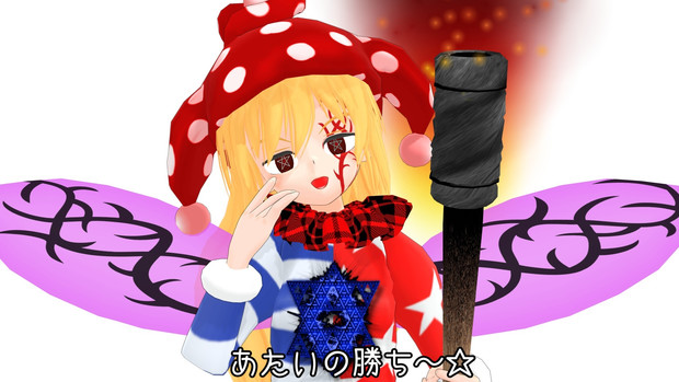 本田圭佑とじゃんけんコラ クラピと弾幕勝負 キド さんのイラスト ニコニコ静画 イラスト