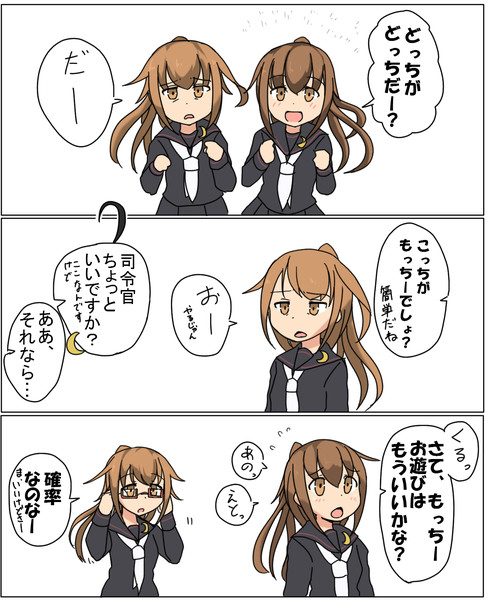 もっちーの眼鏡外してポニテにすると文月そっくりになるやつ 岩雑巾 さんのイラスト ニコニコ静画 イラスト