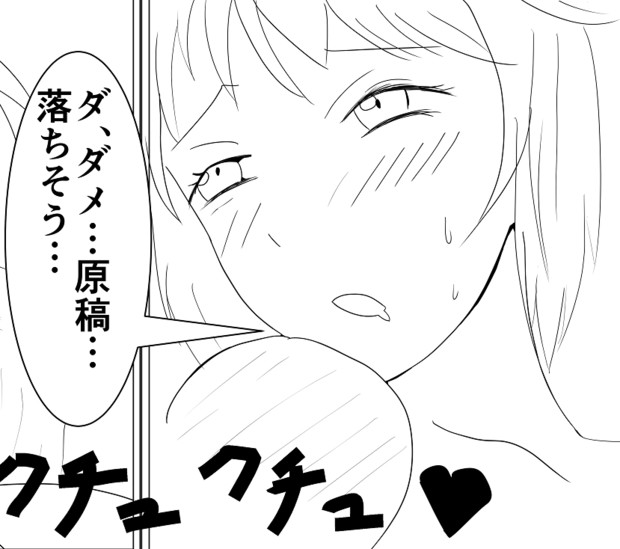 声月 Oneちゃん本出す予定です ５月４日 オオジャズ さんのイラスト ニコニコ静画 イラスト