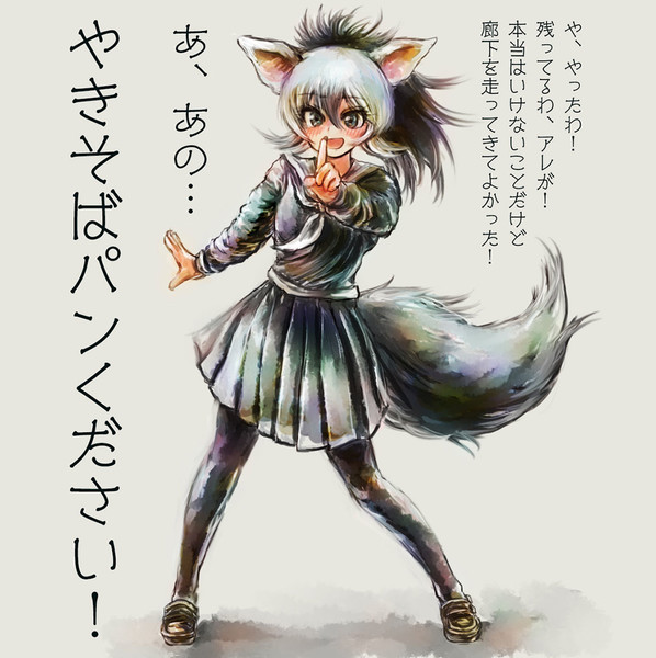 悪い子アドちゃん すち ルチタン さんのイラスト ニコニコ静画 イラスト