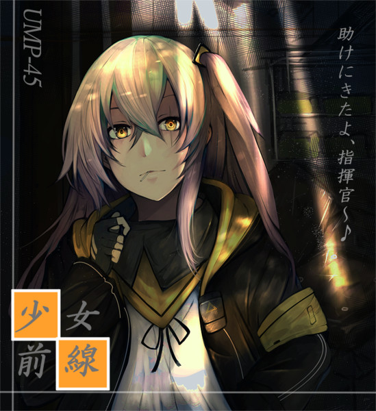 指揮官がラチられました 千秋 さんのイラスト ニコニコ静画 イラスト