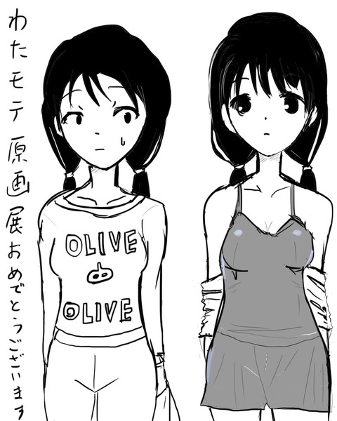 祝 わたモテ原画展 ゆりちゃんズ Korori さんのイラスト ニコニコ静画 イラスト