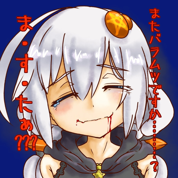 あかりちゃんに意地悪したい 7 ひらあさみ さんのイラスト ニコニコ静画 イラスト