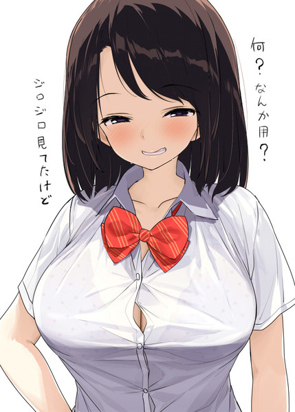 細目巨乳先輩の乳を見ていたことがバレて 開栓 さんのイラスト ニコニコ静画 イラスト