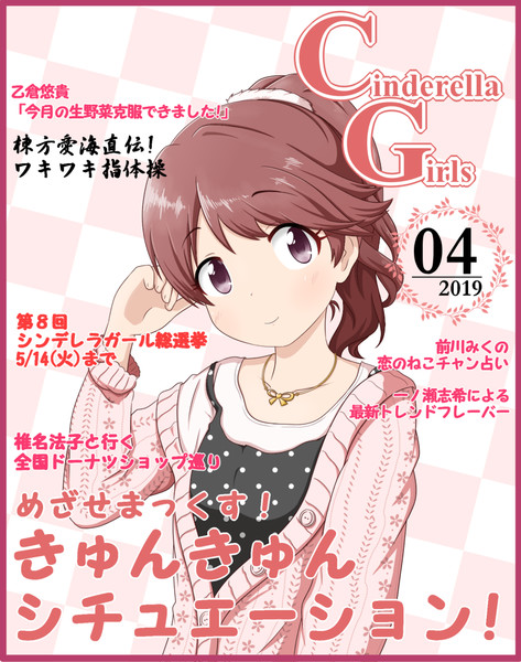 椎名法子 Rifler ライフラー さんのイラスト ニコニコ静画 イラスト