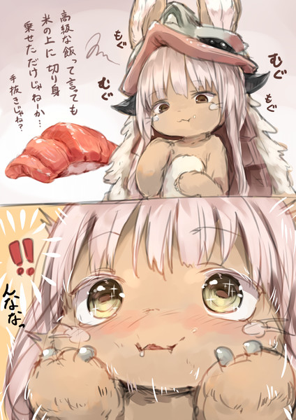 ナナチ Suke さんのイラスト ニコニコ静画 イラスト