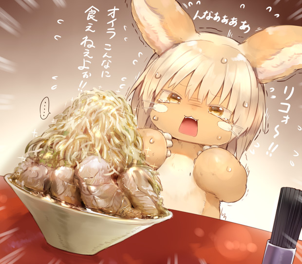 ナナチ Suke さんのイラスト ニコニコ静画 イラスト
