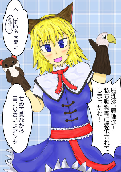 魔理沙 魔理沙 大変よ 億年置き傘 さんのイラスト ニコニコ静画 イラスト