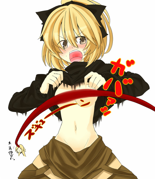 誰が太ってるだバカー ニコニコ静画 イラスト