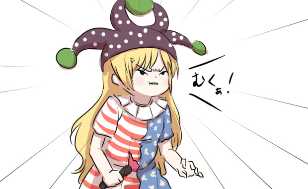 ムッとするクラピさん L さんのイラスト ニコニコ静画 イラスト
