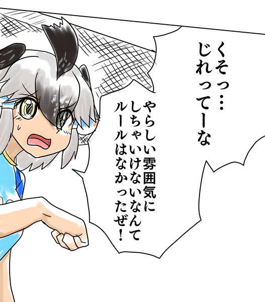 やらしい雰囲気 新快速さん さんのイラスト ニコニコ静画 イラスト