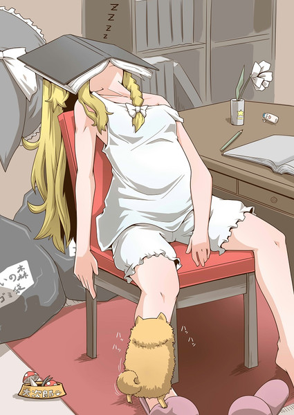 これはきっと獣姦 残念な人 さんのイラスト ニコニコ静画 イラスト