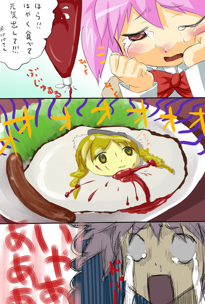 鹿目家が目玉焼きにはケチャップ派じゃなくてよかった Nashi K さんのイラスト ニコニコ静画 イラスト