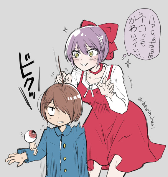 目玉おやじ Nicosub静画