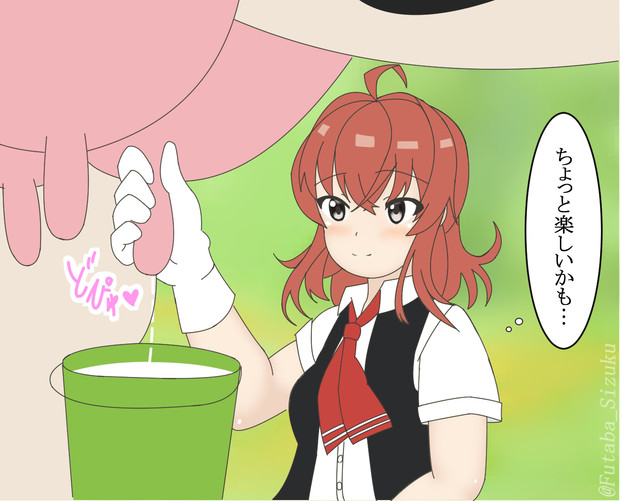 嵐 わっ 意外とあったかいんだな 双葉 さんのイラスト ニコニコ静画 イラスト