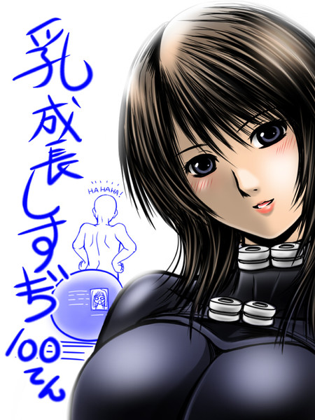 Gantz レイカ イラスト
