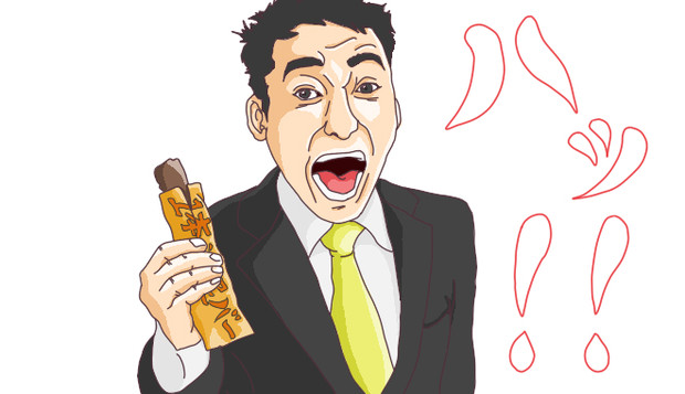 満 満 満足 １本満足 えびふらい さんのイラスト ニコニコ静画 イラスト