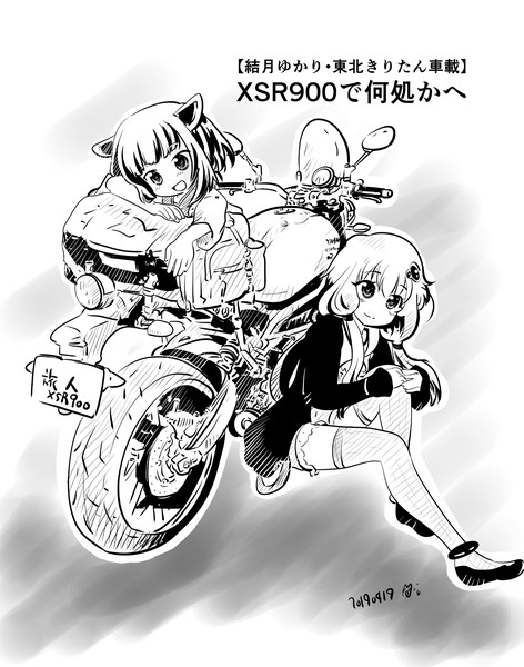 支援絵かな02 べぇこま さんのイラスト ニコニコ静画 イラスト