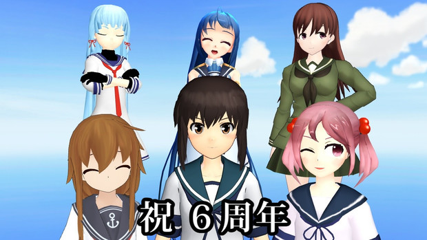 艦これ6周年 Hisashi さんのイラスト ニコニコ静画 イラスト