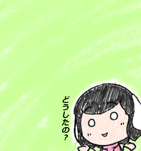 どうしたの グミやん さんのイラスト ニコニコ静画 イラスト