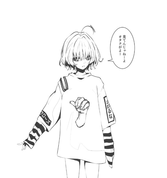 夢見てんじゃねー うまにうむ さんのイラスト ニコニコ静画 イラスト