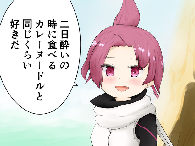 わかば どれくらい好き なっとぅ さんのイラスト ニコニコ静画 イラスト