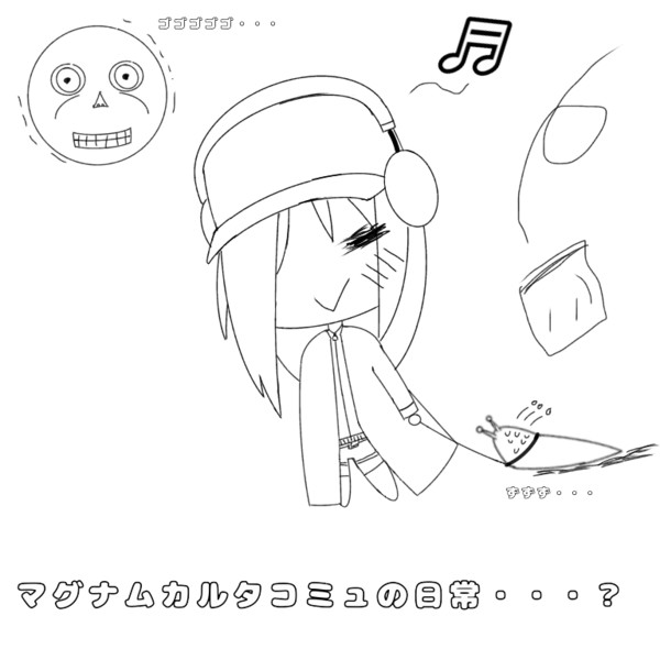 マグナムカルタコミュ支援絵 ゲスト さんのイラスト ニコニコ静画 イラスト