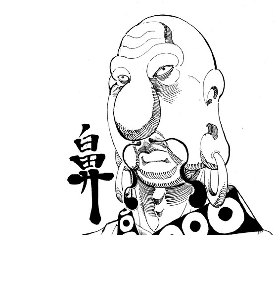 鼻 森進一 さんのイラスト ニコニコ静画 イラスト
