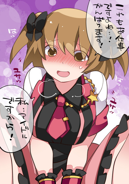 頑張れ アイドルちゃん ハマー さんのイラスト ニコニコ静画 イラスト
