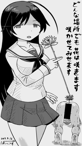 平成最後のガルパン絵 華さん ぽいにくす さんのイラスト ニコニコ静画 イラスト