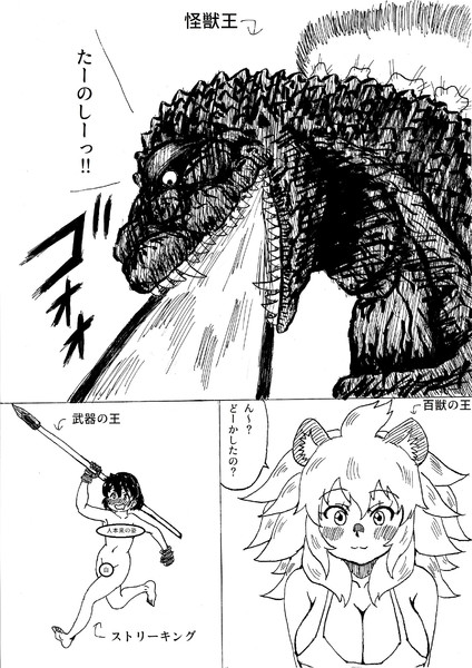 いろんな王様 覚えやすい名前 さんのイラスト ニコニコ静画 イラスト