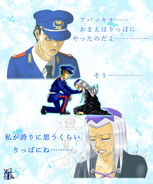 jojo：今にも落ちて来そうな空の下で