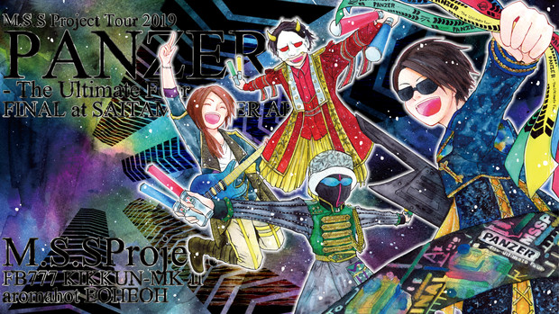 Mssp M S Sproject描いてみた19 Ssaライブ記念 Kyle カイル さんのイラスト ニコニコ静画 イラスト
