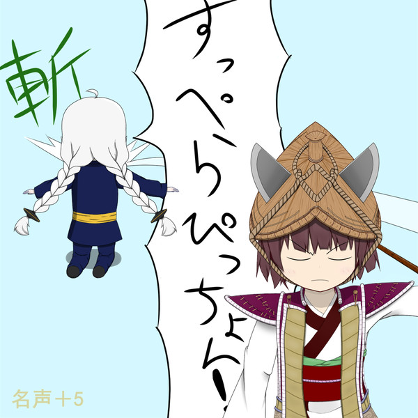 野武士きりたんの 処刑 迫撃砲弾 さんのイラスト ニコニコ静画 イラスト
