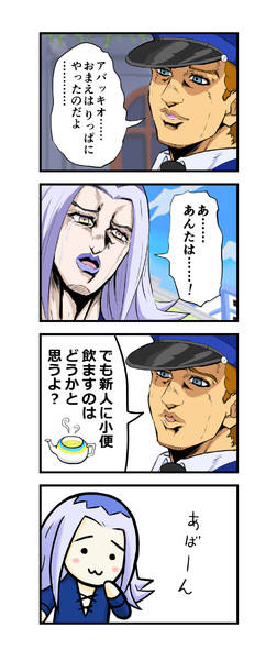 今にも落ちてきそうな空の下でお説教 41 さんのイラスト ニコニコ静画 イラスト