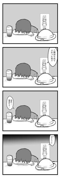 かばんちゃんを励ますサーバルちゃん
