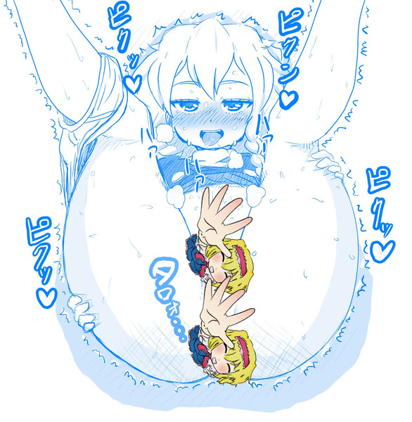 Riくん ブリーフを穿こうとして尻餅をつく 要冷蔵 273 15 以下 さんのイラスト ニコニコ静画 イラスト