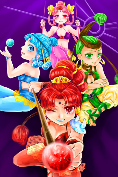 アマゾネスカルテット ムームミュ さんのイラスト ニコニコ静画 イラスト