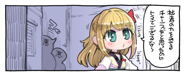 ミリンちゃんさがしています H7u7 さんのイラスト ニコニコ静画 イラスト