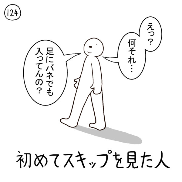 今日の人 124人目 255 さんのイラスト ニコニコ静画 イラスト
