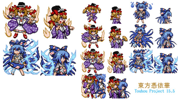 東方人形劇 東方憑依華 依神女苑 依神紫苑 正面背面セット Ver2 Reimufate さんのイラスト ニコニコ静画 イラスト