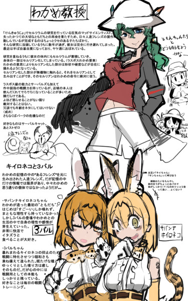 特盛ラスボス2000歳行き遅れおばさん エルダー デカマクラ さんのイラスト ニコニコ静画 イラスト